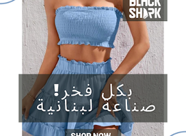 BLACK SHARK FASHION