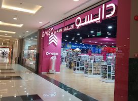 Daiso Japan - Al Othaim Mall Dammam