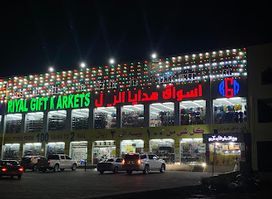 GIFT LAND BAHLA