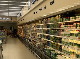 LuLu Hypermarket - Tabuk Park Mall