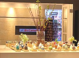 KIRI JAPAN DESIGN STORE