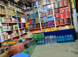ইমন স্টোর
