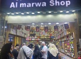 Al Marwa Shop
