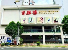 Bras Basah Complex