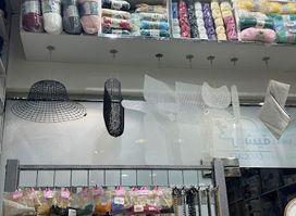 كروشية Crochet