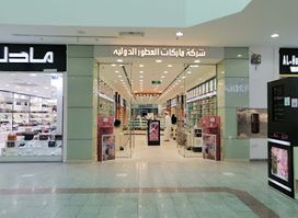 Najran Royal Center