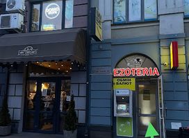 Dobro store - Магазин подарунків