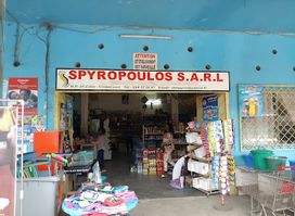 Supermarché Spyropulos