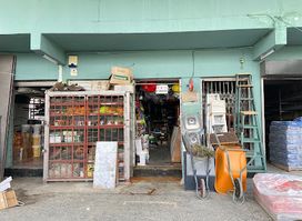 Quincaillerie Anil Ubhee & Sons Co Ltd