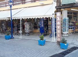 Greek Art Souvenirs - Filitsa