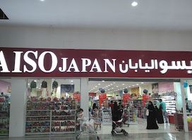 Daiso Japan - Al Fanar Mall Al Khobar
