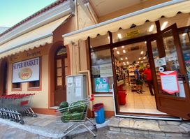 Super Market Giorgos Coop