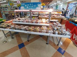 Aeon Nagasaki shop