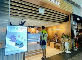 Aimer La Patisserie