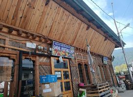 Gakhil Vegetable shop