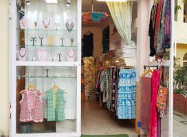 Palace Outlet (Kijjala)