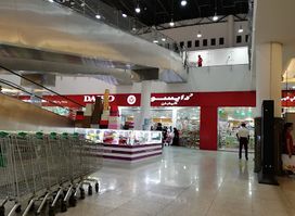 Daiso Japan - Dareen Mall