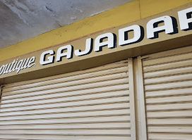 Boutique Gajadar