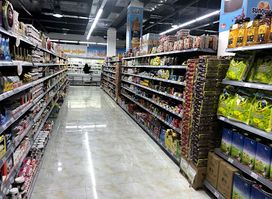 AMAS HYPERMARKET
