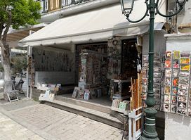Olive Tree Skiathos