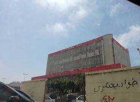Benghazi Commercial Center