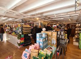 SUCK UK Alternative Gifts (OXO Tower)