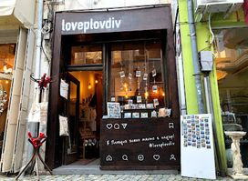 loveplovdiv