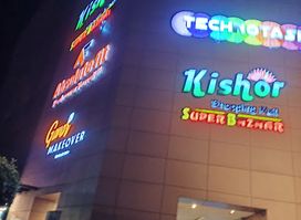 Kishor Shopping Mall