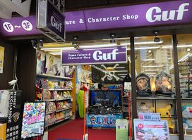 Japan Culture & Character Shop Guf