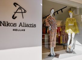 Nikos Aliazis Boutique Zakynthos