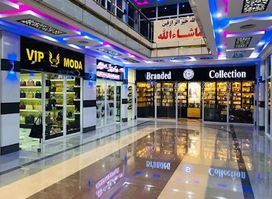 City Mall