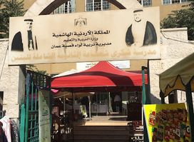 Souk Jara
