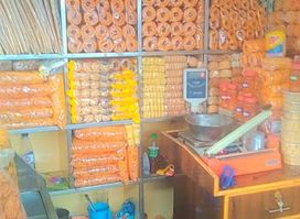The New Shop