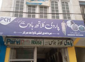 Parvi Cloth House