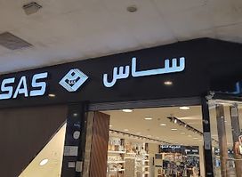 Zel Majaz Mall