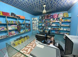Waja Noor Muhammad Stationery & Studio