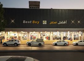 BestBuy Clothing Buraidah | افضل سعر ملابس بوريدا