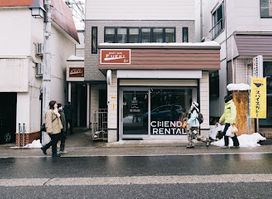 青達雪具 CHENDA RENTAL（チェンダスキーレンタル）