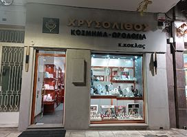 GOLDSTONE JEWELLERY - KOKLAS