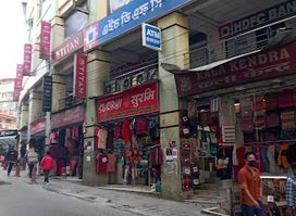 Kala Kendra