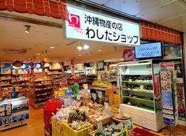 Sapporo Washita Shop
