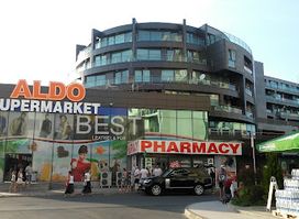 ALDO Supermarket