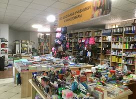 Фарҳанг - Книжно-канцелярский магазин | Farhang - Book and Stationery store