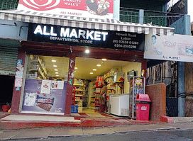 ALL MARKET