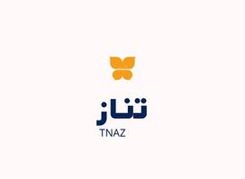 متجر تناز | Tnaz