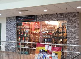 Indah Cahaya Souvenir & Gift Shop