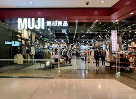 MUJI The Galeries