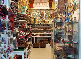 Mítikas Artesanías - Tienda de artesanía peruana, regalos, souvenirs y artículos de decoración