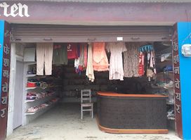 Clothing ReSale Shop