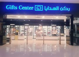 Gifts Center (Irbid City Center)